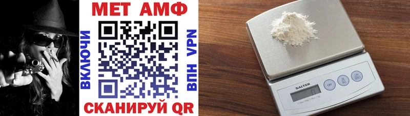 blacksprut вход  Вологда  Амфетамин 97% 