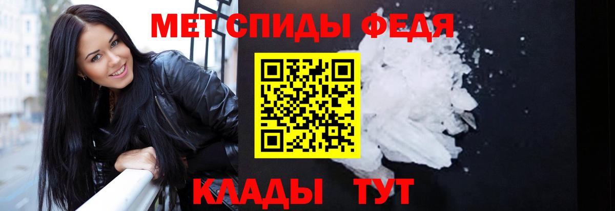 АМФЕТАМИН  АМФ  Вход с VPN  Вологда  Amphetamine Premium 
