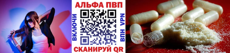 Alfa_PVP Соль  Вологда 