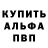 Первитин кристалл Fillerok joy