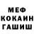 МЕТАДОН мёд Christopher Moffitt