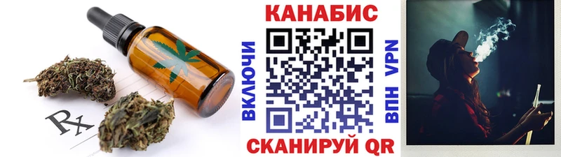 OMG зеркало  купить наркоту  Вологда  Еда ТГК марихуана 