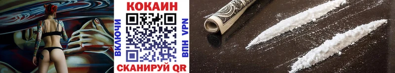 купить наркотик  Вологда  Кокаин FishScale 