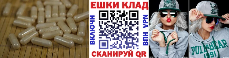 ЭКСТАЗИ ешки Вологда