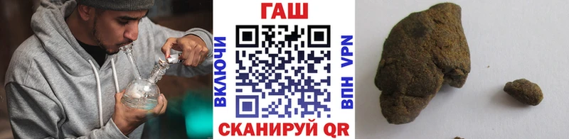 Гашиш Ice-O-Lator  закладка  Вологда 