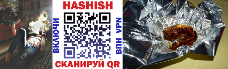 Гашиш 40% ТГК Вологда