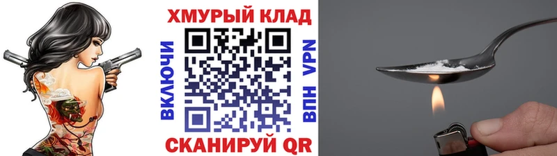 МЕГА онион  Вологда  ГЕРОИН Афган 