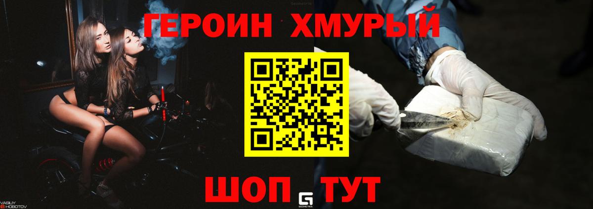 Вологда  Героин Афган  Вход с VPN 