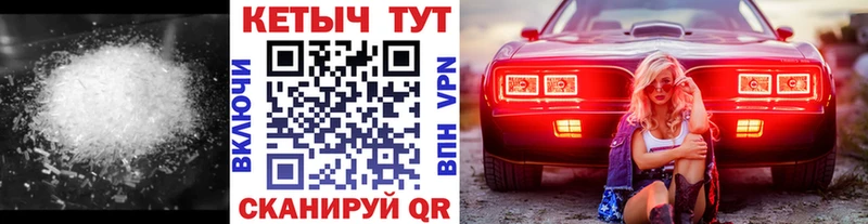 где можно купить Вологда кракен tor КЕТАМИН ketamine