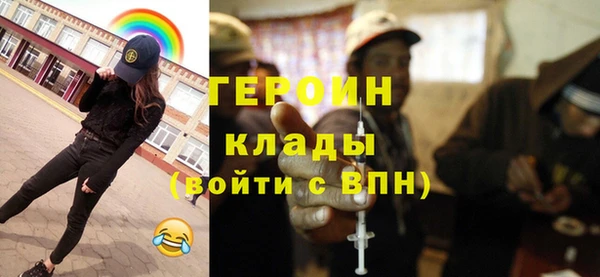 MDMA Premium VHQ Абинск