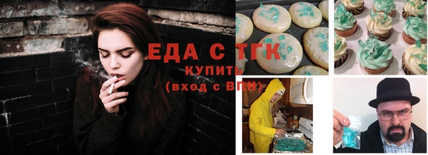 ПСИЛОЦИБИНОВЫЕ ГРИБЫ Алзамай