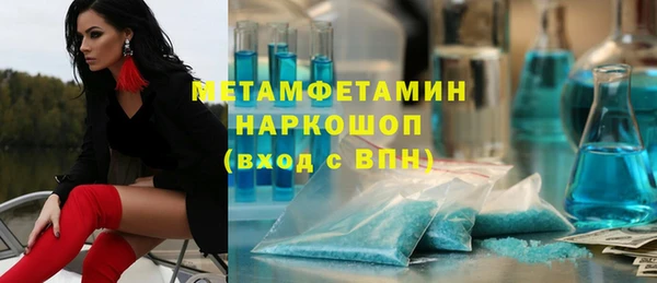 Альфа ПВП Алексин