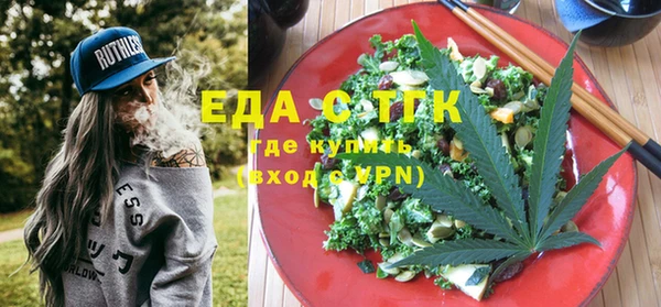 ПСИЛОЦИБИНОВЫЕ ГРИБЫ Абаза