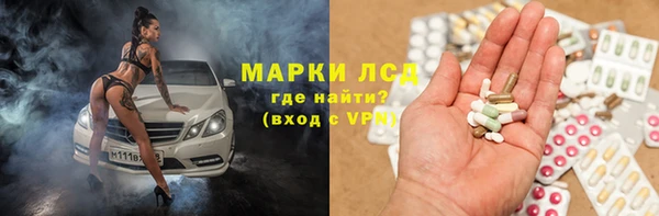 прущие крисы Михайловск