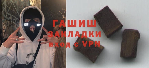 марки nbome Абдулино