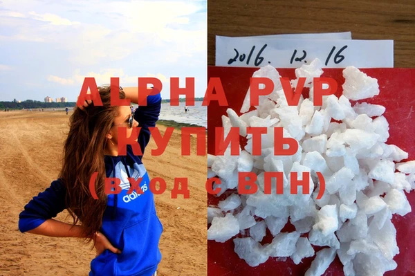 Альфа ПВП Алексин