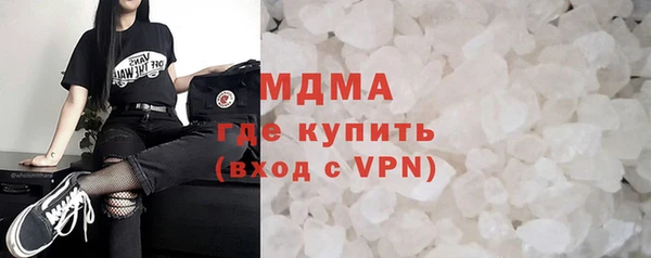 ПСИЛОЦИБИНОВЫЕ ГРИБЫ Абаза