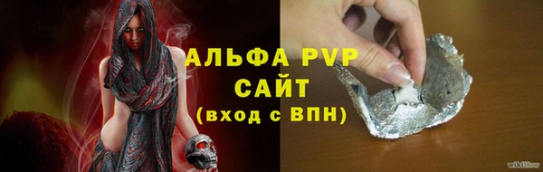Альфа ПВП Алексин