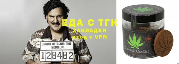 марки nbome Абдулино