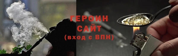 марки nbome Абдулино