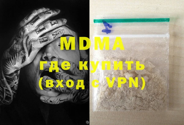 марки nbome Абдулино