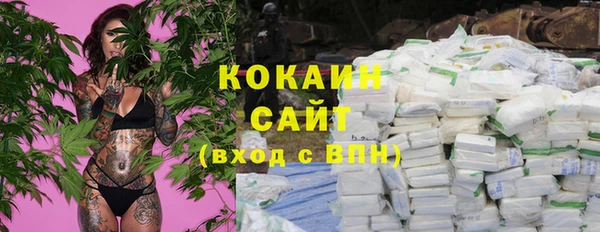 MDMA Premium VHQ Абинск