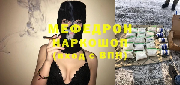 ПСИЛОЦИБИНОВЫЕ ГРИБЫ Абаза