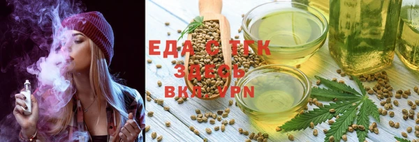 MDMA Premium VHQ Абинск