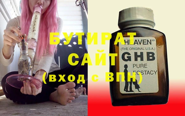 ПСИЛОЦИБИНОВЫЕ ГРИБЫ Абаза