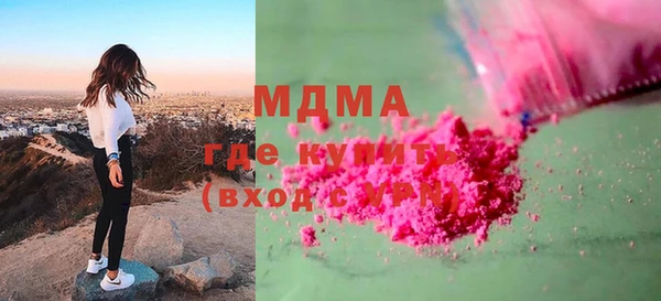 марки nbome Абдулино