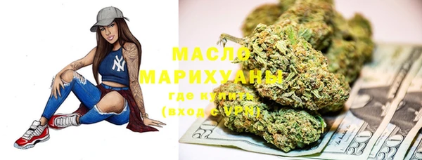 марки nbome Абдулино