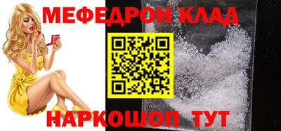 мдма Краснознаменск