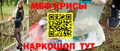 синтетический гашиш Краснодар