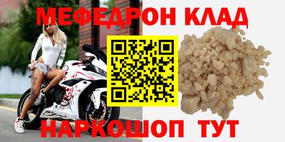 мдма Краснознаменск