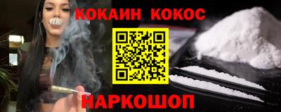 сатива Краснокаменск
