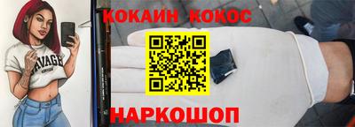 сатива Краснокаменск