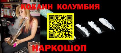 сатива Краснокаменск