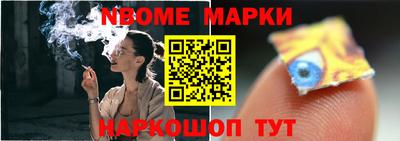 синтетический гашиш Краснодар