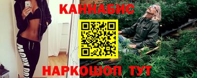 синтетический гашиш Краснодар