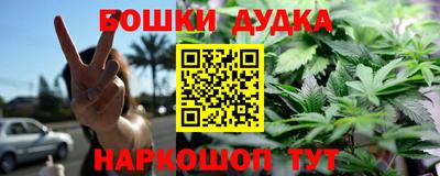 синтетический гашиш Краснодар