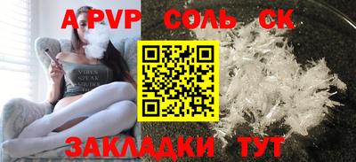 мдма Краснознаменск