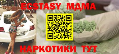 мдма Краснознаменск