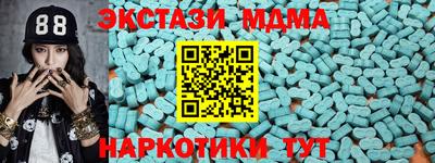 сатива Краснокаменск