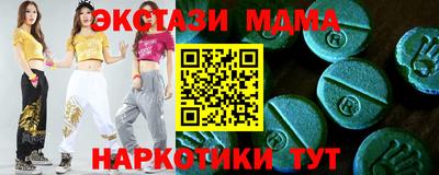 синтетический гашиш Краснодар
