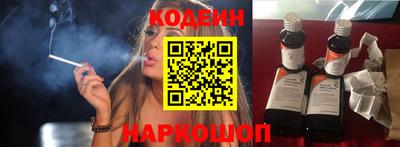синтетический гашиш Краснодар