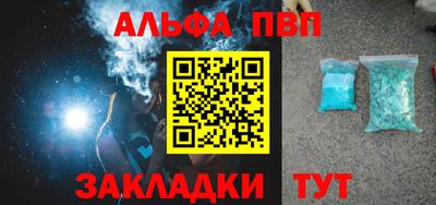 сатива Краснокаменск