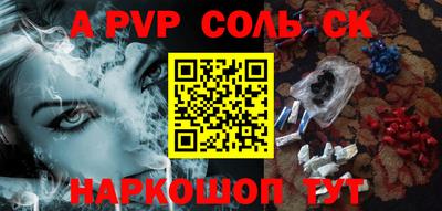 синтетический гашиш Краснодар