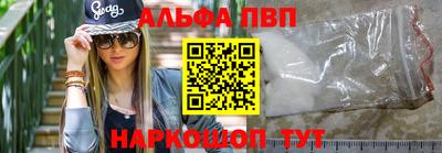 синтетический гашиш Краснодар