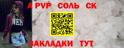 синтетический гашиш Краснодар