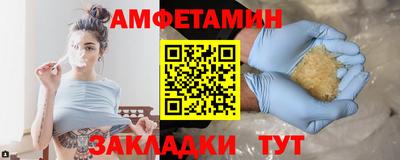 синтетический гашиш Краснодар